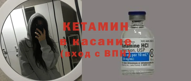 где продают наркотики  Саров  КЕТАМИН ketamine 