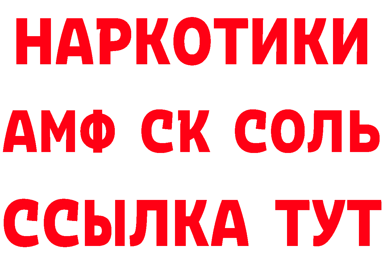 МАРИХУАНА AK-47 зеркало нарко площадка кракен Саров